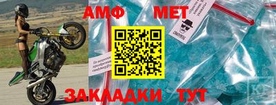 ALPHA-PVP Гусиноозёрск
