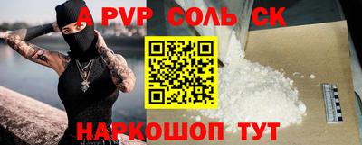 соль курить ск Гусев
