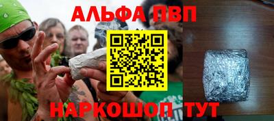 стаф Балашиха