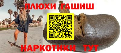 соль курить ск Гусев