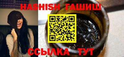 ALPHA-PVP Гусиноозёрск