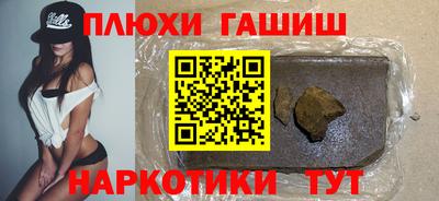 шишки Апшеронск