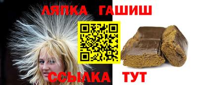 соль курить ск Гусев