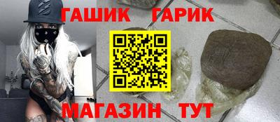прущая мука Гусь-Хрустальный