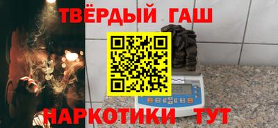 ALPHA-PVP Гусиноозёрск