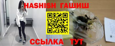 ALPHA-PVP Гусиноозёрск