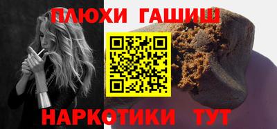 прущая мука Гусь-Хрустальный