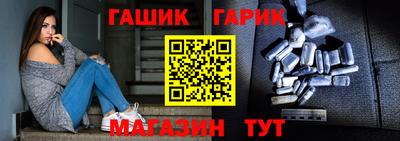 шишки Апшеронск