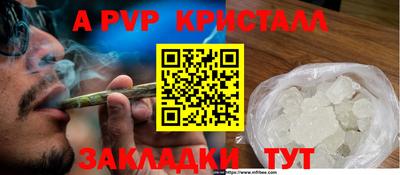 прущая мука Гусь-Хрустальный