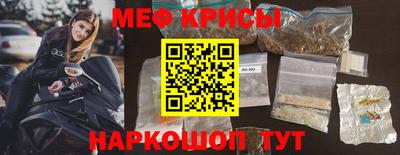 прущая мука Гусь-Хрустальный