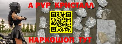 шишки Апшеронск