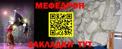 прущая мука Гусь-Хрустальный