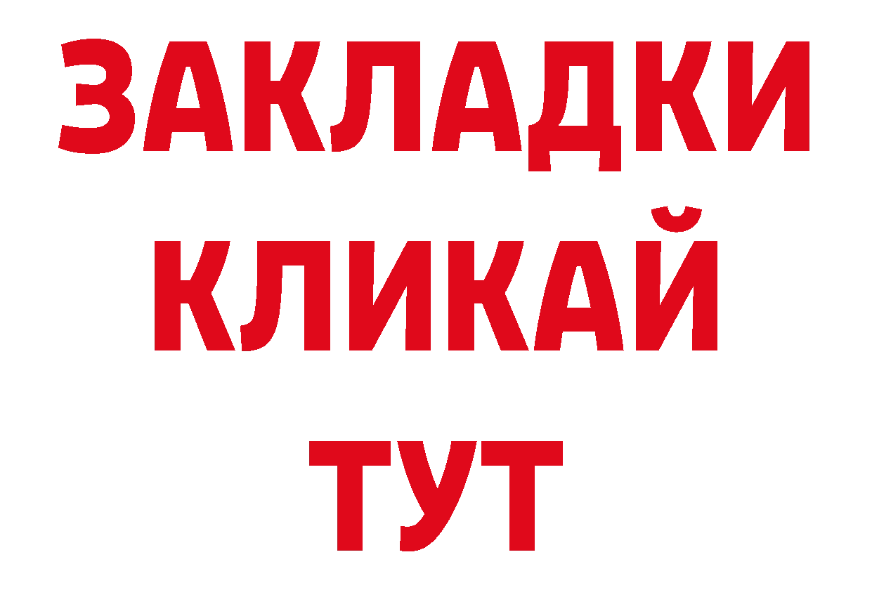 Псилоцибиновые грибы прущие грибы ссылки даркнет ссылка на мегу Хабаровск