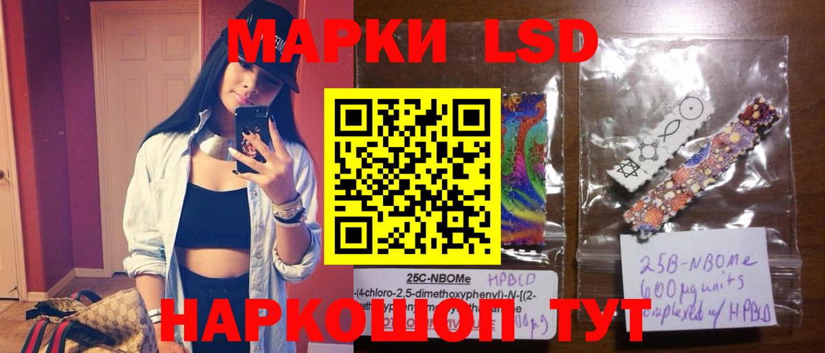 Лсд 25 экстази ecstasy Хабаровск