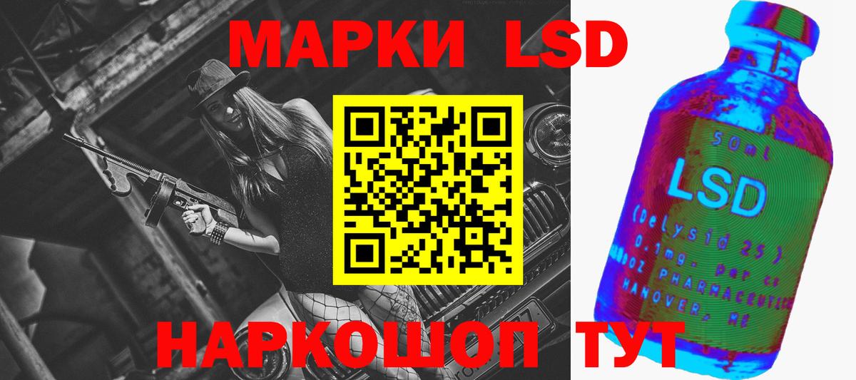 Хабаровск  LSD-25 экстази ecstasy  ЛСД экстази  LSD-25 экстази кислота  Вход с VPN 