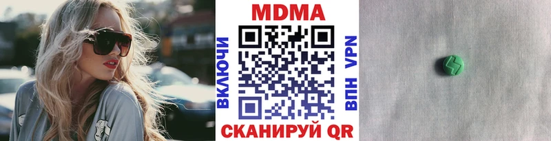 MDMA VHQ  OMG ссылки  Хабаровск  что такое наркотик 