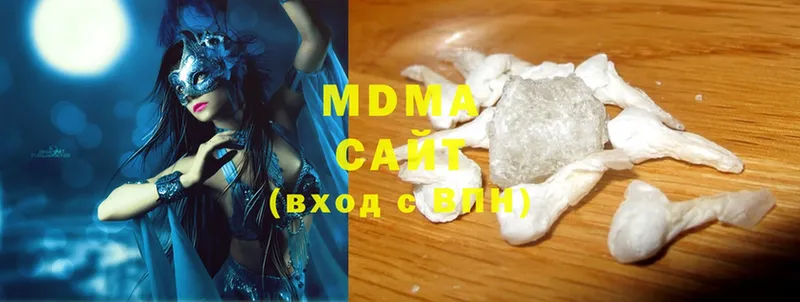 купить закладку  Хабаровск  площадка наркотические препараты  MDMA молли 