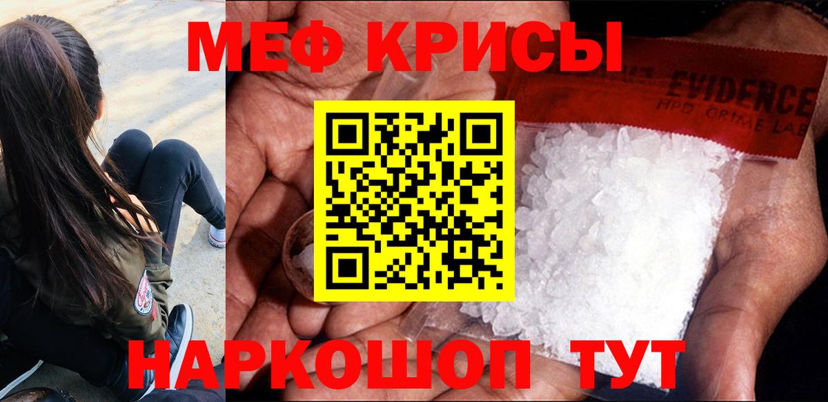 МЕФ мука Хабаровск