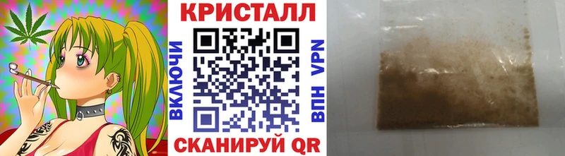 МЕТАМФЕТАМИН мет Хабаровск