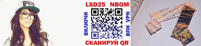 кракен сайт  цена   Хабаровск  Марки N-bome 1500мкг 
