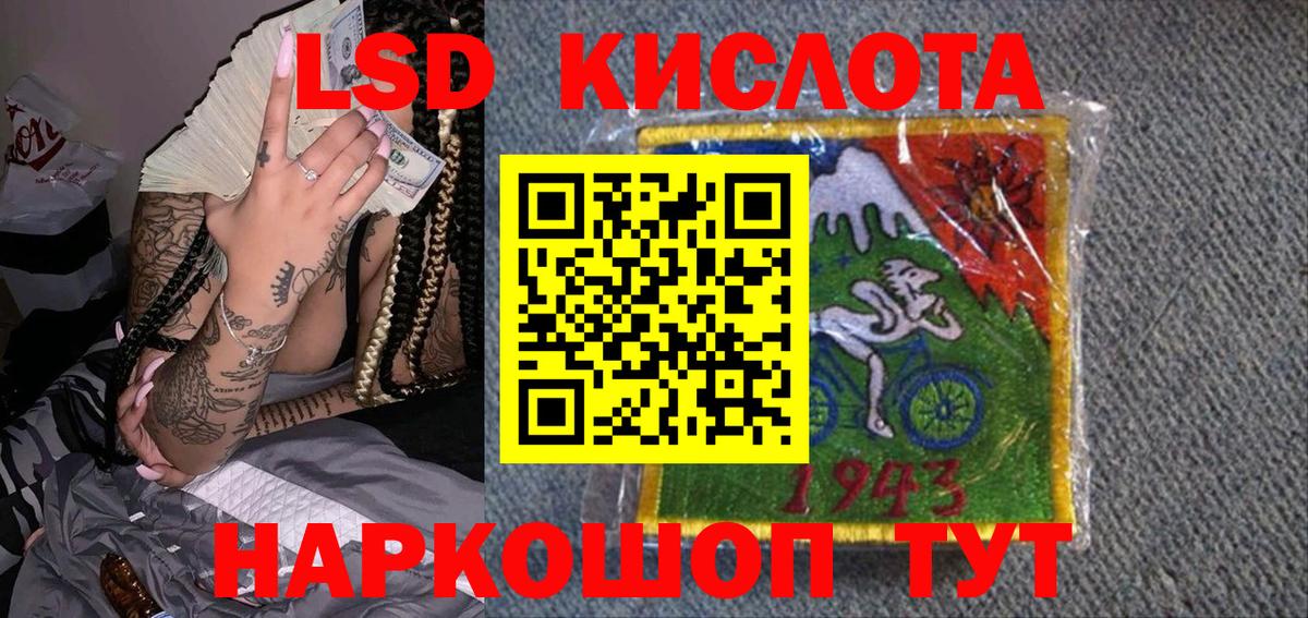 МЕТ  Меф МЯУ МЯУ кристаллы  Гашиш  Хабаровск  COCAIN  Канабис 