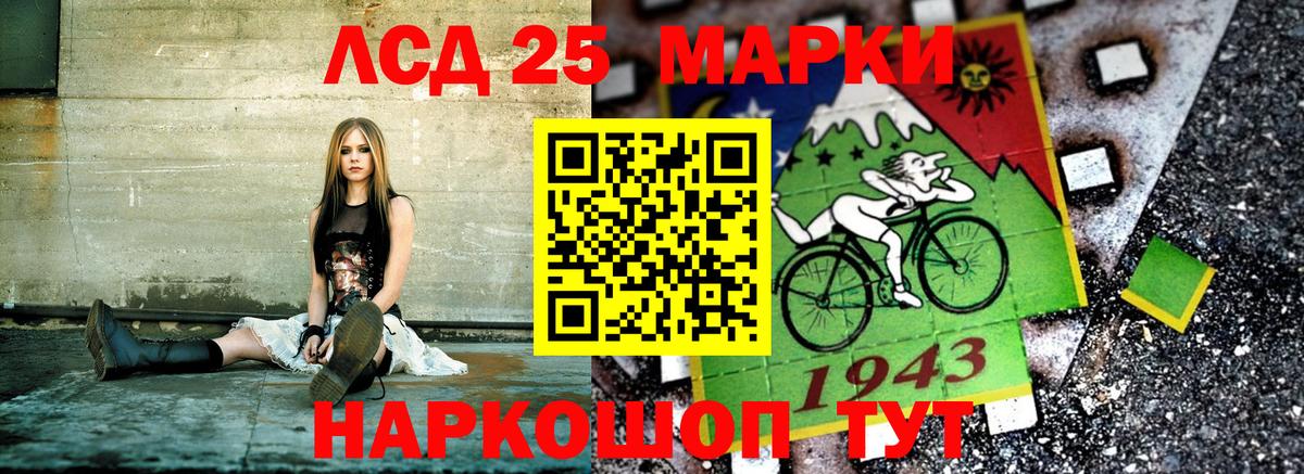 Марки NBOMe 1,8мг  цена   Марки NBOMe 1,8мг  Хабаровск  Вход с VPN 