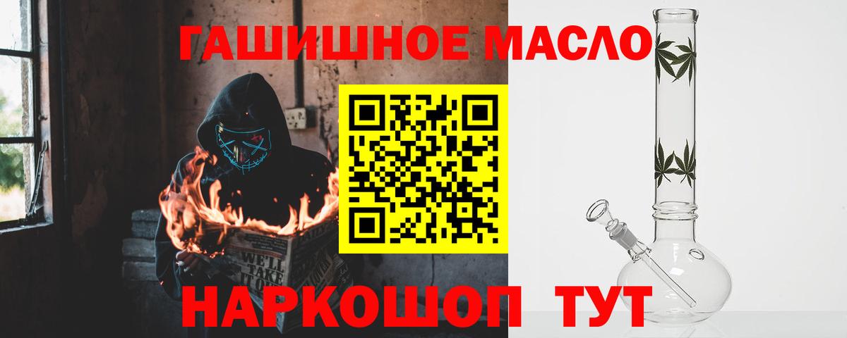 Метамфетамин  Хабаровск  Экстази  Меф кристаллы  ГАШИШ  Вход с VPN  МАРИХУАНА  КОКАИН  ГАШИШ 