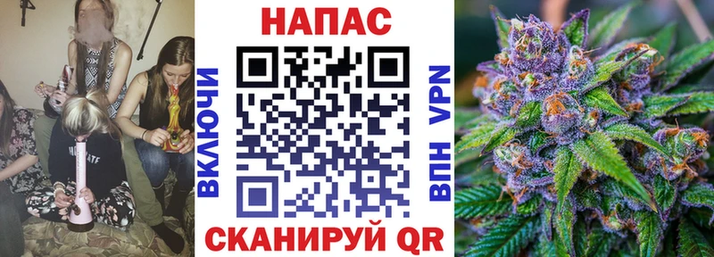 цена Хабаровск Конопля планчик