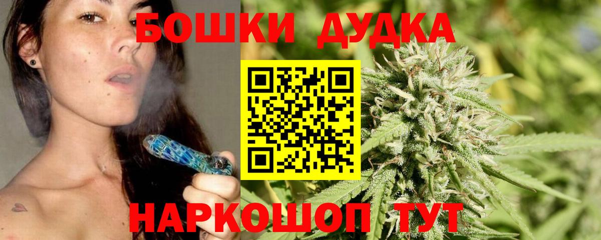 Конопля OG Kush  Бошки марихуана тримм  Шишки марихуана Bruce Banner  Вход с VPN  Хабаровск  Марихуана LSD WEED 