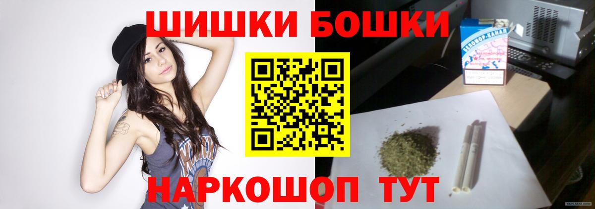 Марихуана планчик Хабаровск
