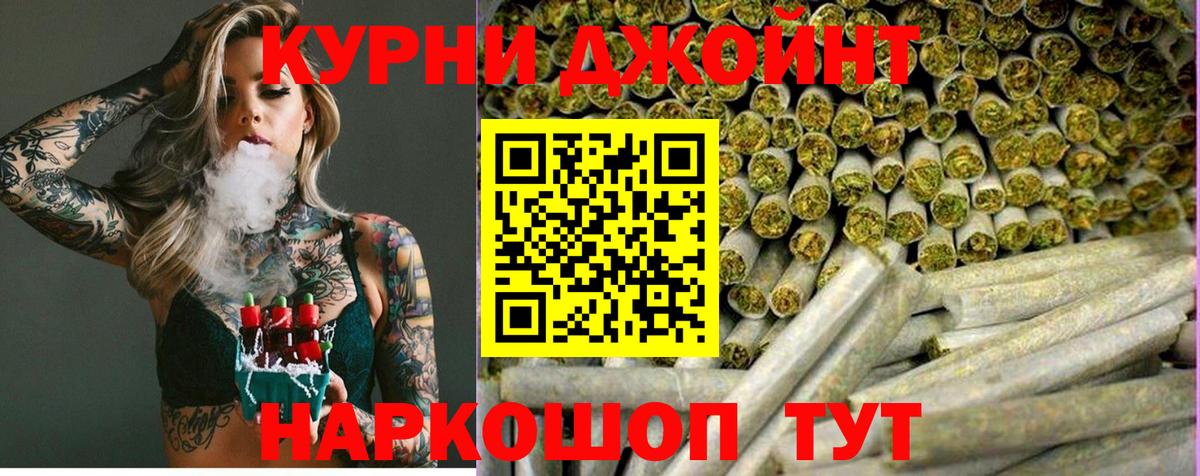 Бошки Шишки Bruce Banner Хабаровск